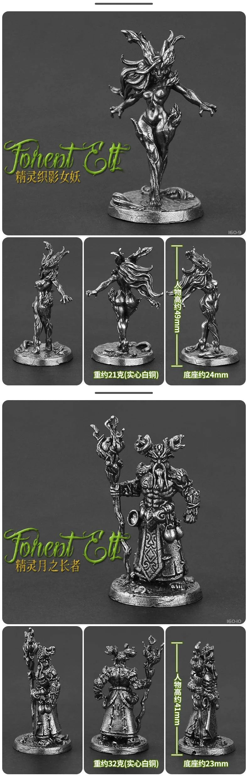 Ancient Armored Demon Warriors: Metal Miniature Models of Night Elves for DIY Collectors