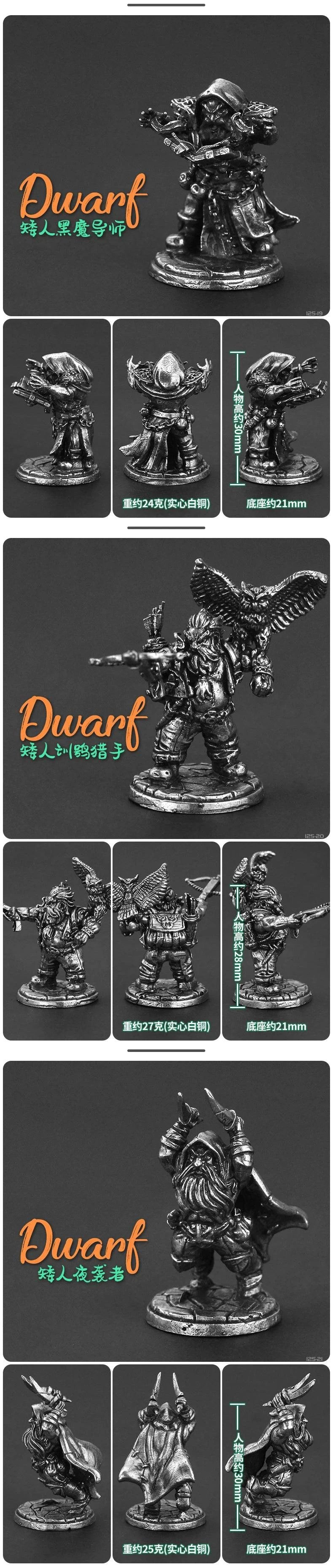 Armored Metal Dwarf Soldier Figurine - Miniature Warrior with Sword and Bow for DIY Decoration