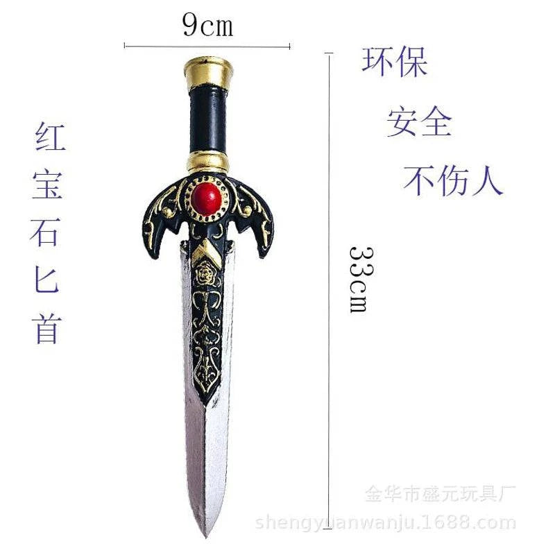 33cm Anime Sword Dagger Knife Model - 1:1 Cosplay Prop for Halloween - PU Material Action Figure for Kids Role Play Gift