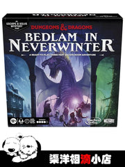 Hasbro Dungeons & Dragons: Neverwinter Bedlam Handmade Model - Perfect Birthday Gift for Fans