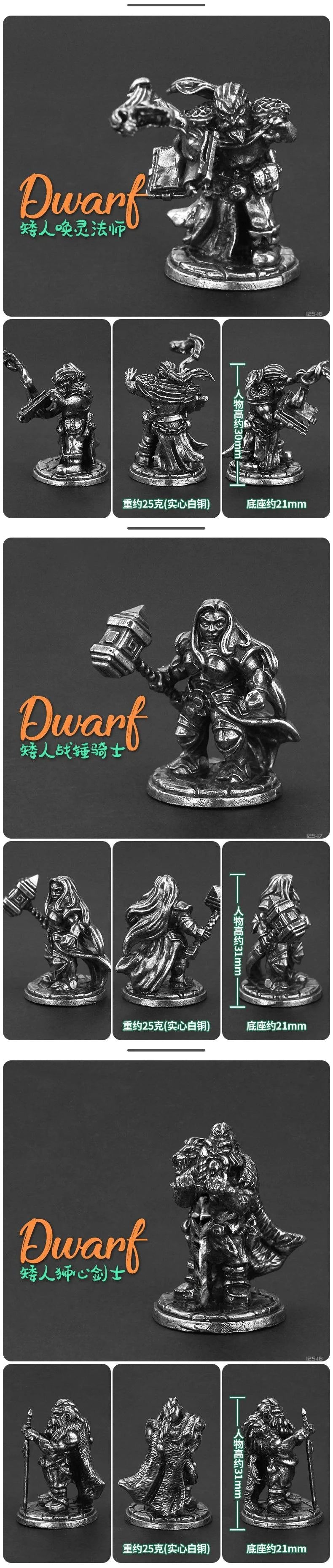 Armored Metal Dwarf Soldier Figurine - Miniature Warrior with Sword and Bow for DIY Decoration