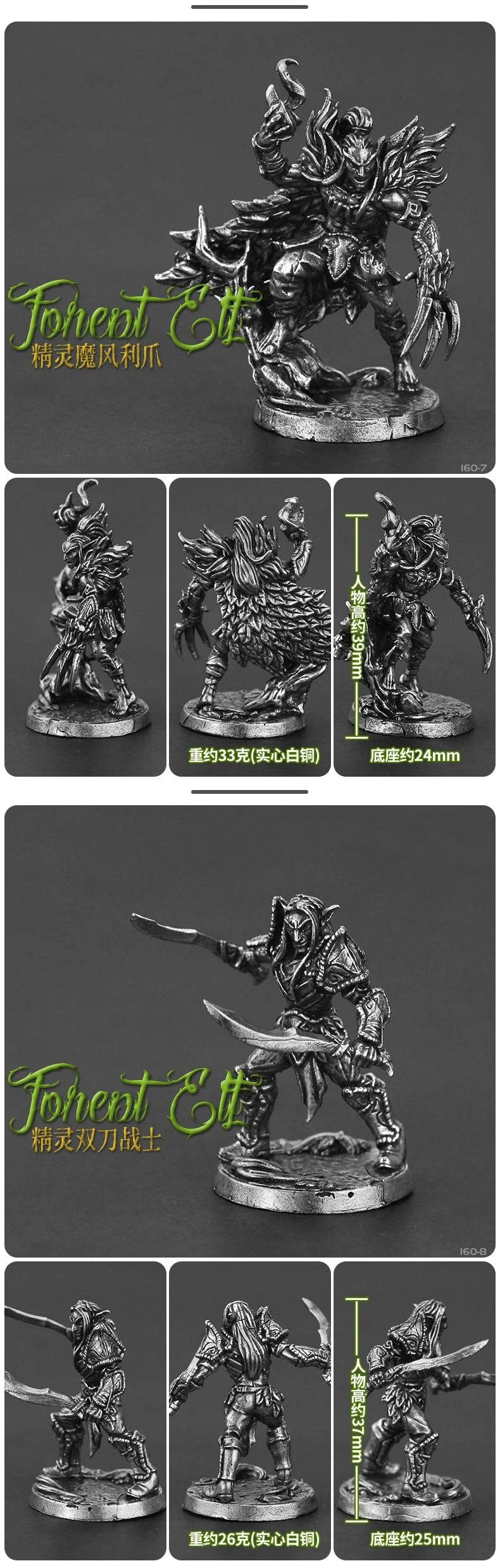 Ancient Armored Demon Warriors: Metal Miniature Models of Night Elves for DIY Collectors